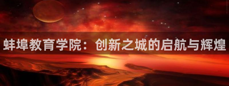 娱乐搞笑新航线